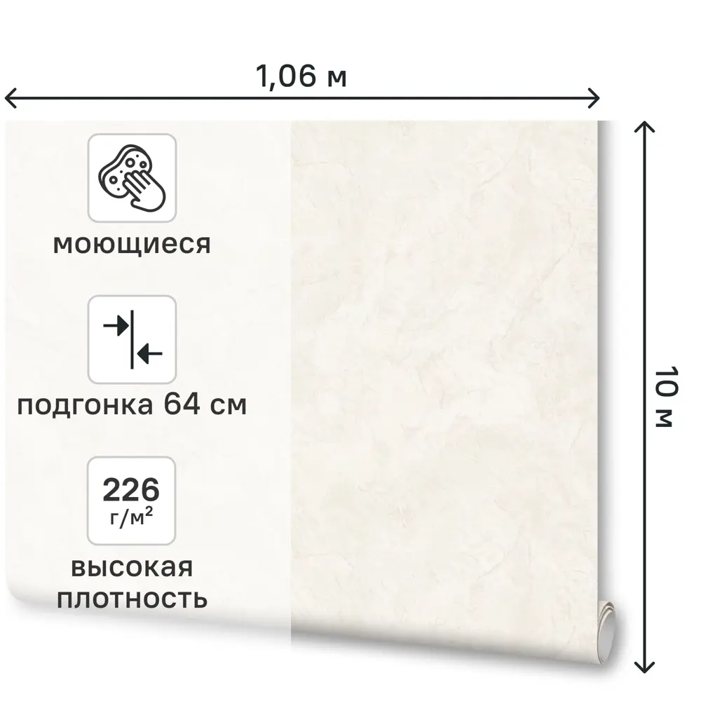 Обои флизелиновые Артекс Монтеро светло-бежевые 1.06 м 11196-03 89452096 STLM-2033848 - Вид №1