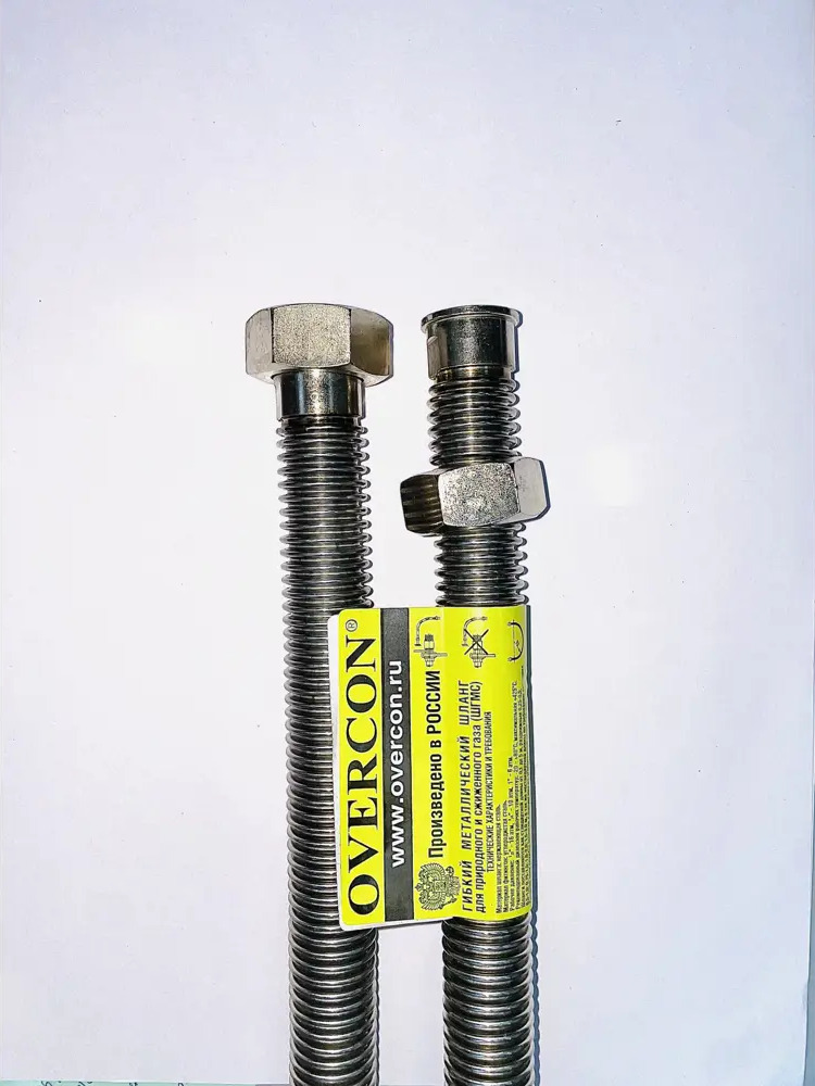91216200 Сильфонная подводка для газа Overcon 50 см 1/2 ГГ STLM-0810734