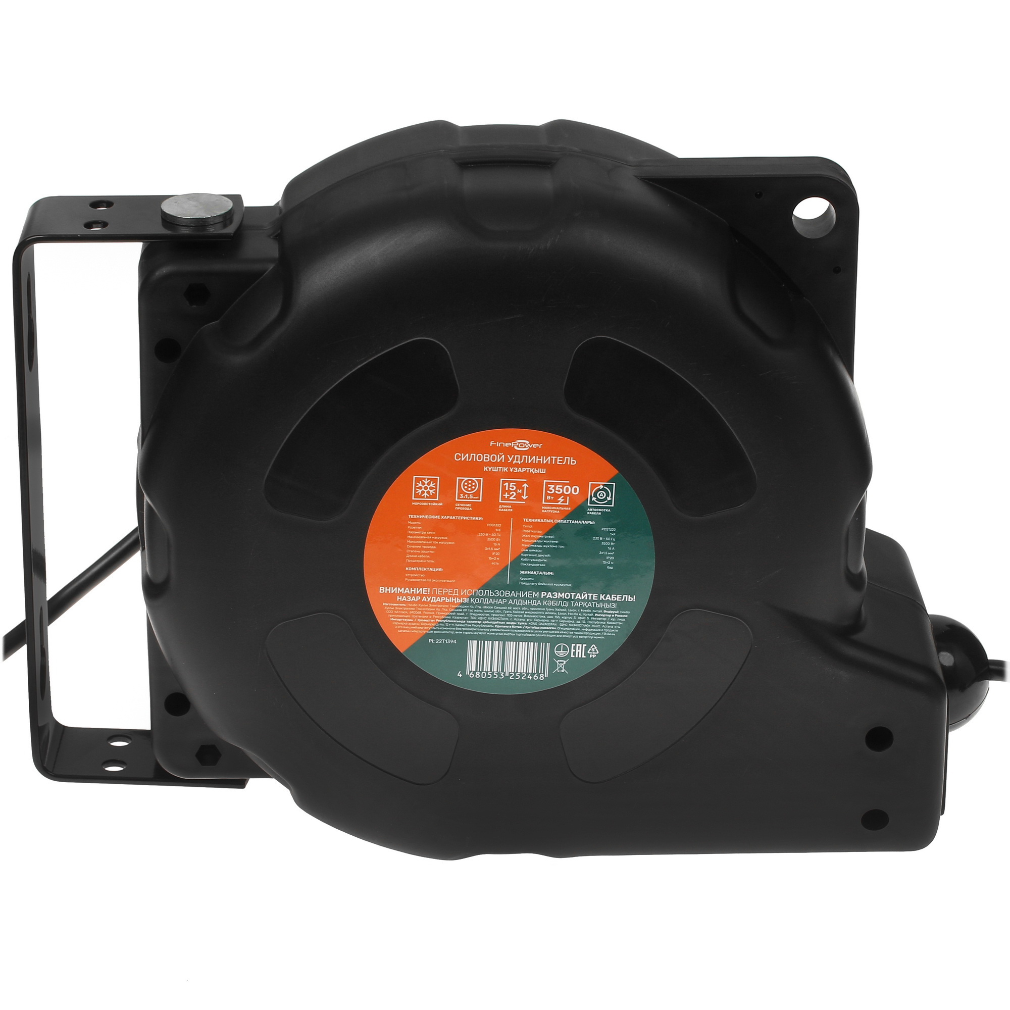 Удлинитель силовой FinePower PDS1322 черный 5086480 STDN-0033746 - Вид №2