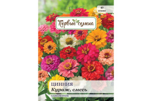 18860034 Семена Цинния Кураж, смесь 025341-1Семена Первые Семена