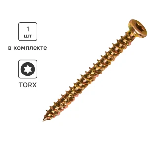 Саморез Santreyd для бетона и кирпича 7,5×92 мм 89356034