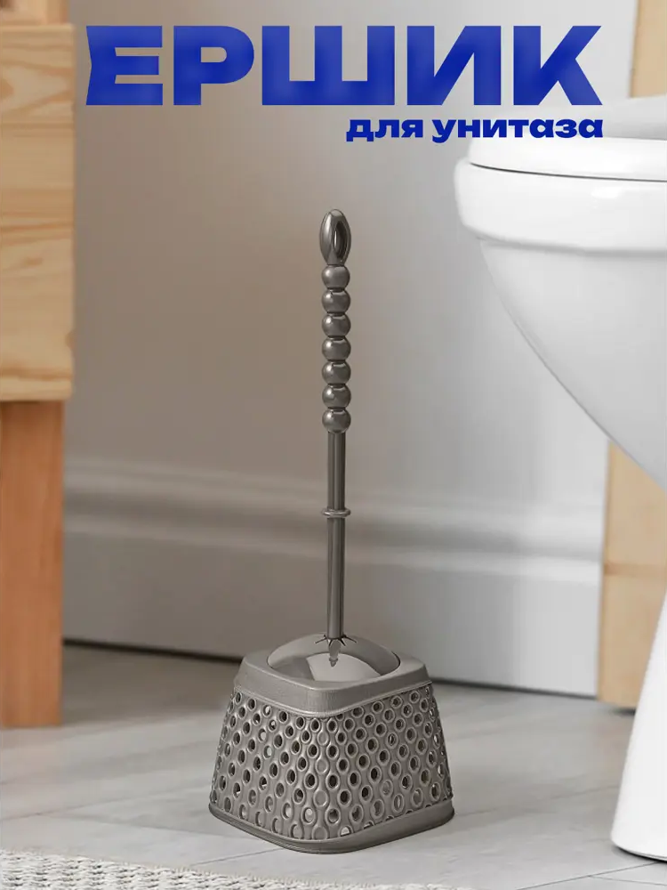 91520364 Ершик для унитаза KATRE Terra TRN-175-Terra цвет терракотовый STLM-0976172