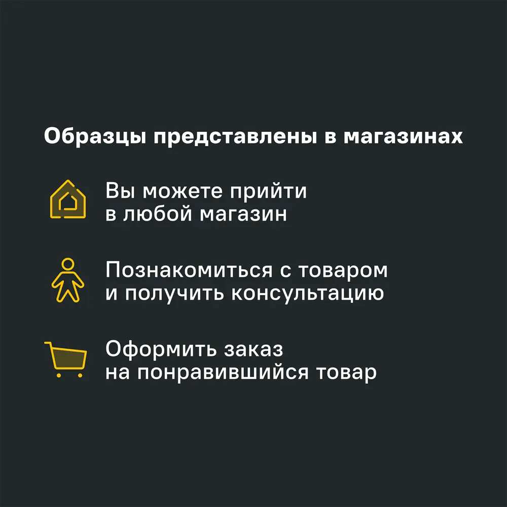 Штанга для гардероба и крепления в комплекте KONSENSA Lion 60x54.5 см сталь цвет черный 89436146 STLM-2116998  - Вид №3