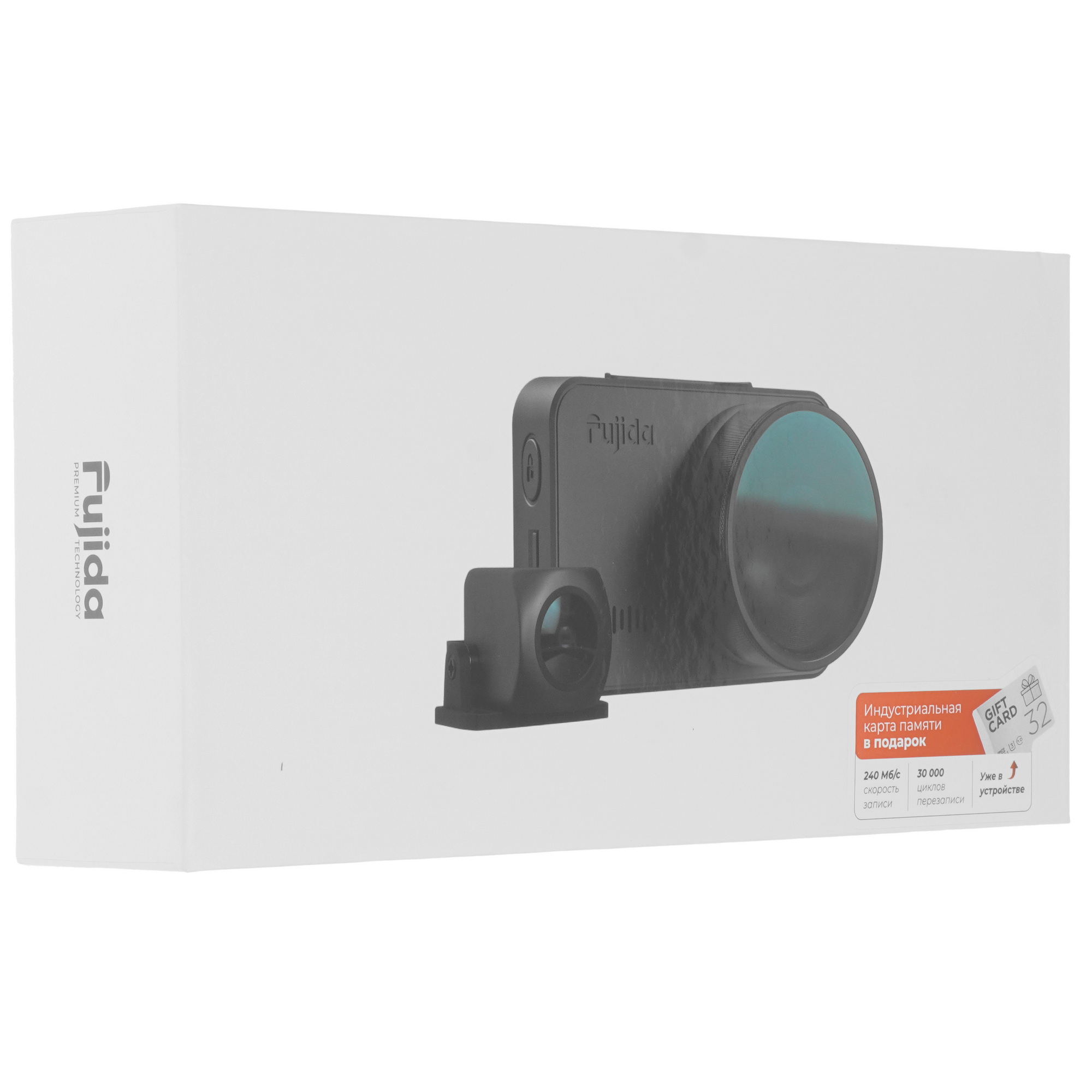 9087995 Видеорегистратор Fujida Hit S Duo STDN-0011432 - Вид №12