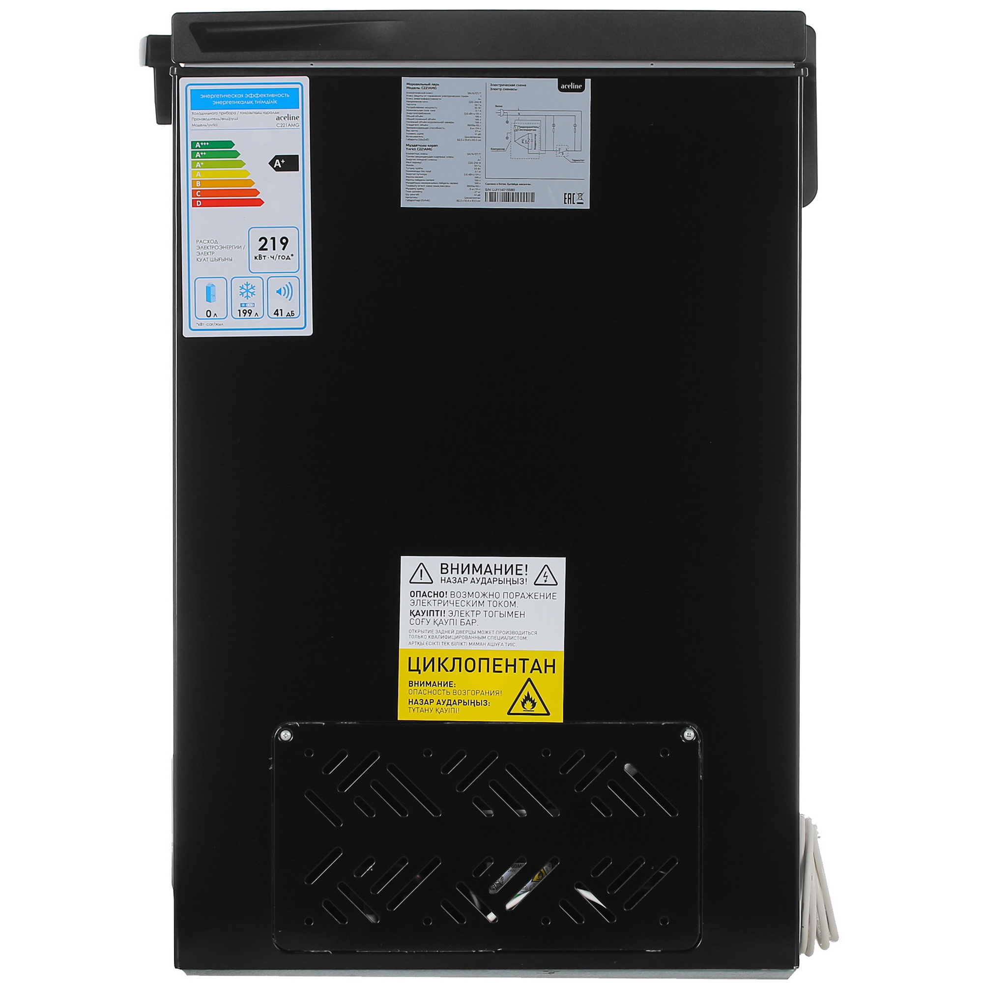 4791098 Морозильный ларь Aceline C221AMG черный STDN-0143759 - Вид №3