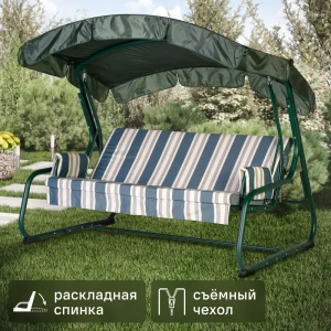 Качели садовые Удачная мебель Барселона A45G.305 3-х местные (до 260 кг) зеленый 87955994 STLM-2154132