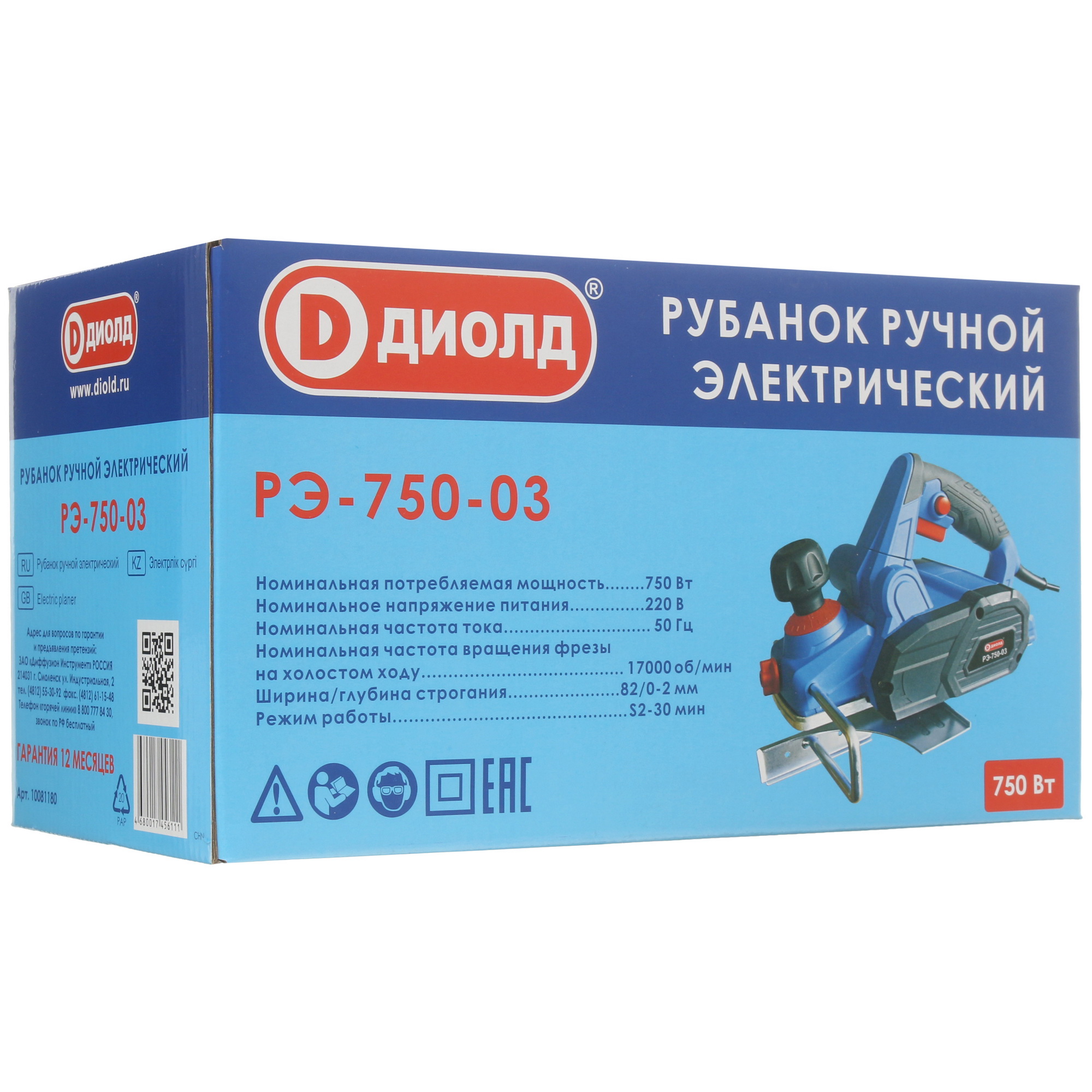 Электрорубанок Диолд РЭ-750-03 5321692 STDN-0057791 - Вид №9