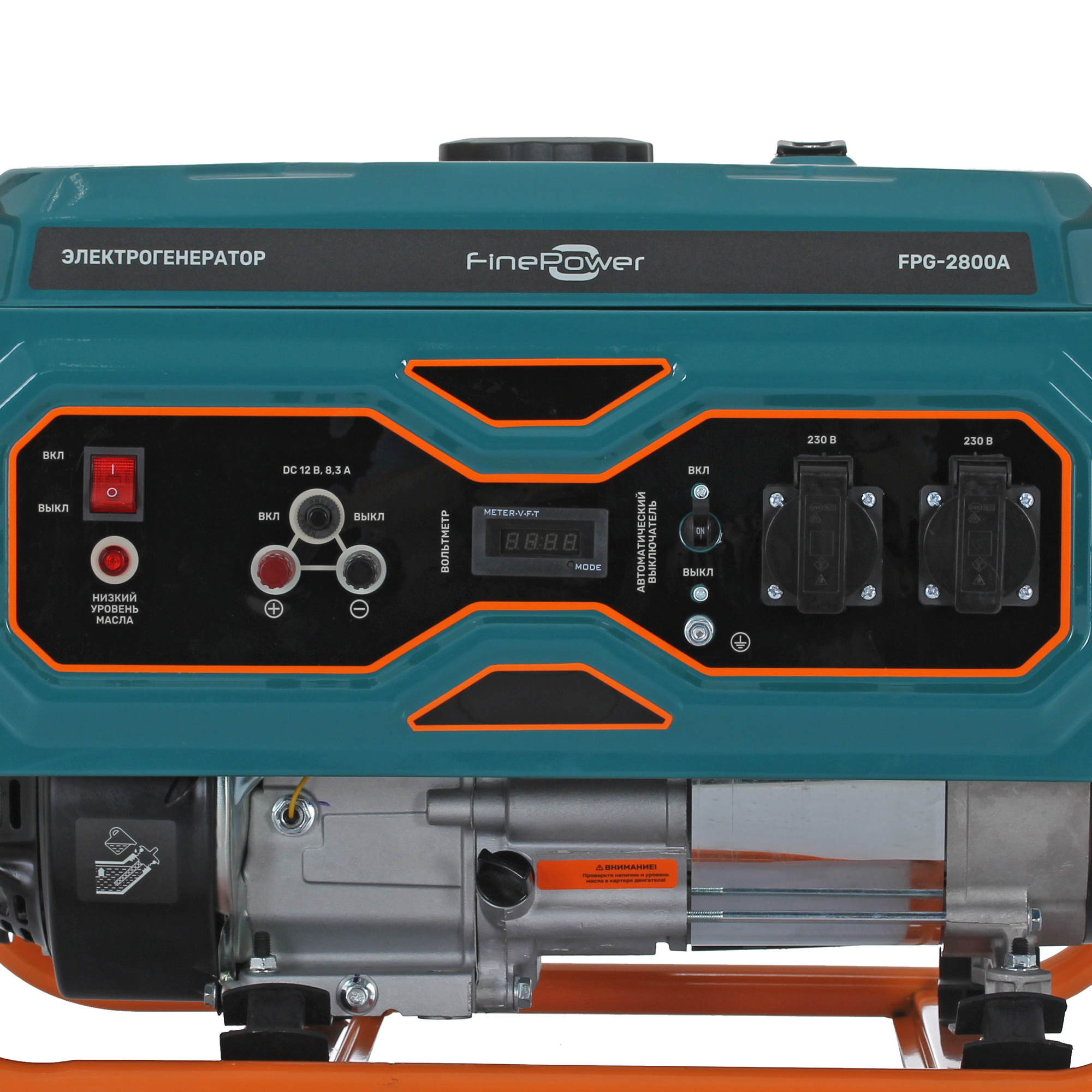 Электрогенератор   бензиновый FinePower FPG-2800A 4852509 STDN-0063384 - Вид №4