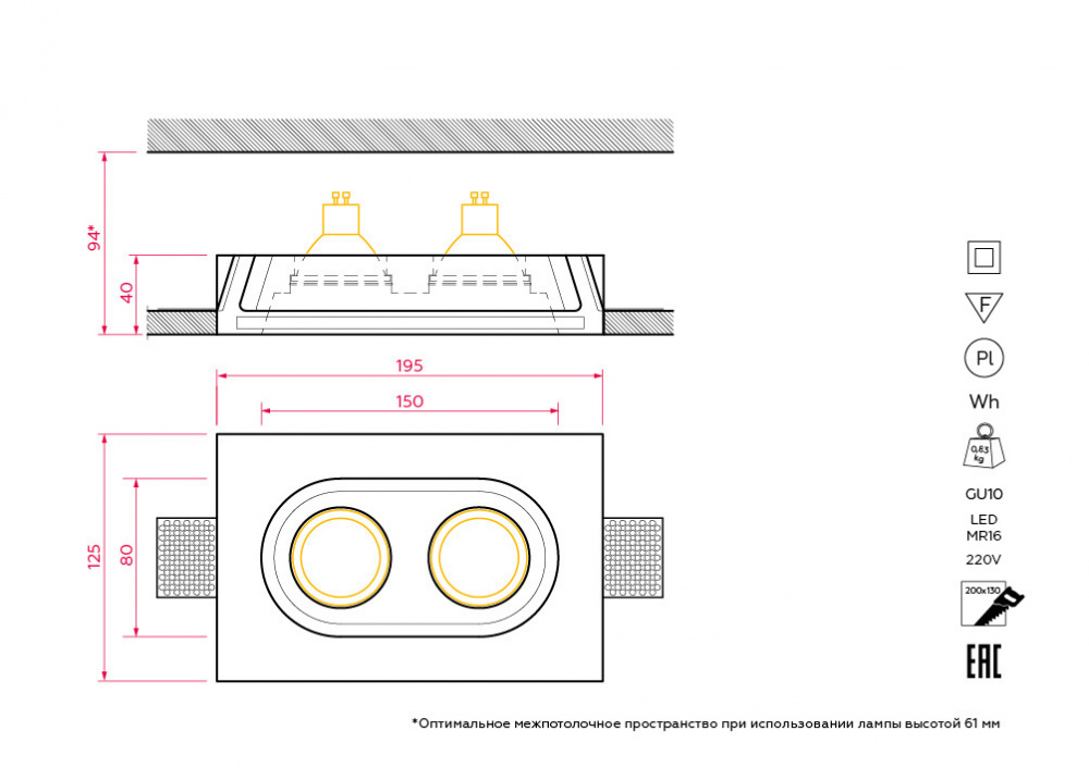 SN 008 Встраиваемый потолочный гипсовый светильник Stellanova LED MR16  - Вид №3