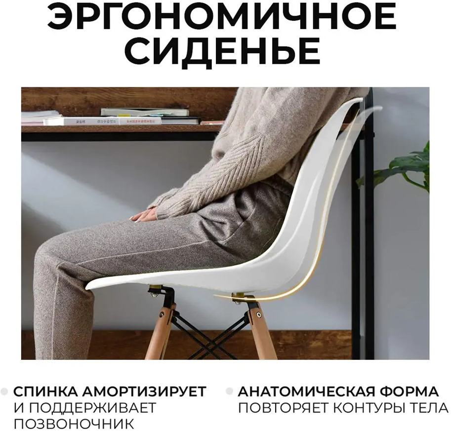 91542760 Комплект кухонных стульев 4 шт PROtect 83x41x46 см ABS-пластик цвет бордовый STLM-0874245