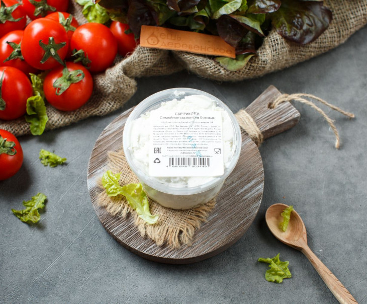 665 Сыр "Рикотта" Вкусляндия  - Вид №2
