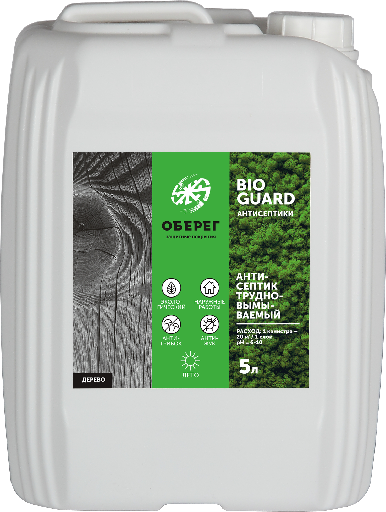 90469447 Антисептик для дерева BioGuard трудновымываемый 5 л STLM-0239225 ОБЕРЕГ