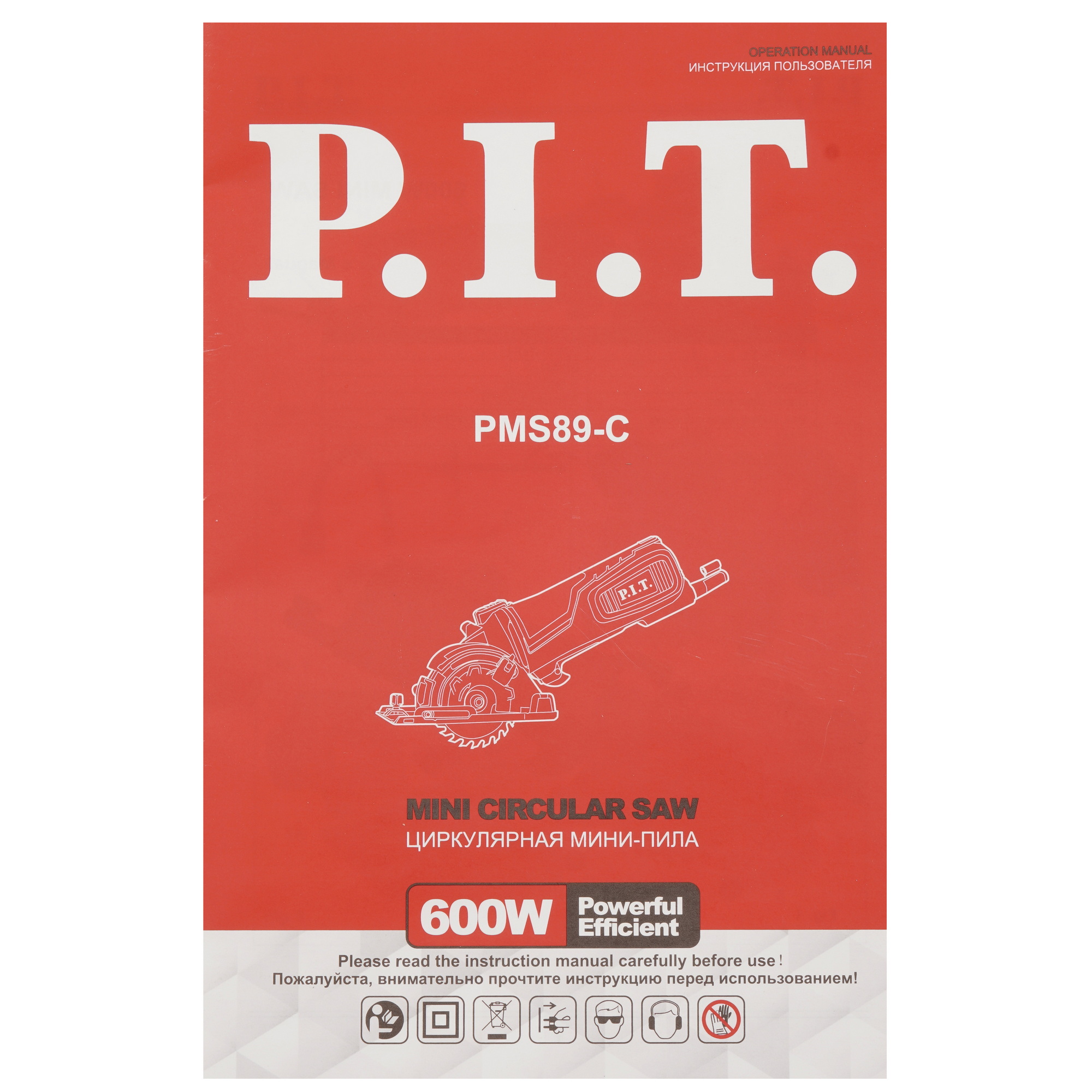 Пила дисковая P.I.T. PMS89-C 8141762 PIT STDN-0017879 - Вид №7