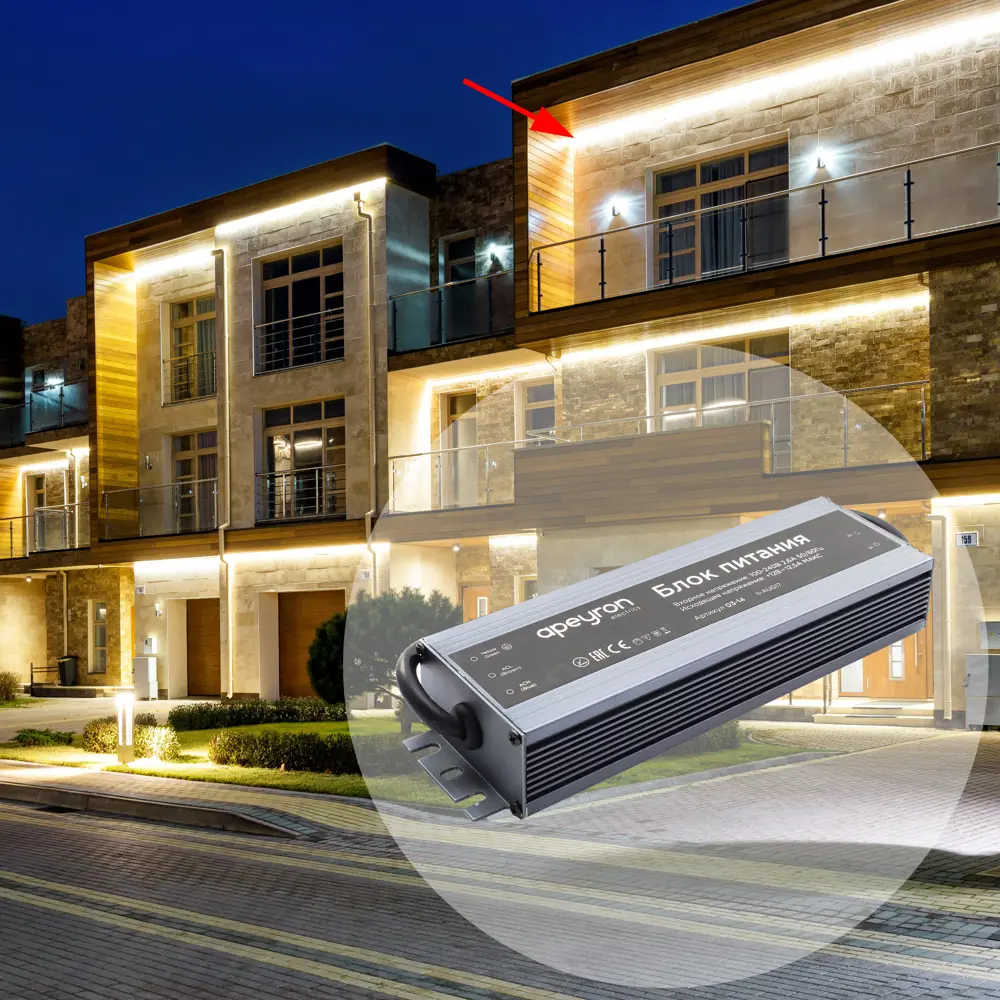 APEYRON Блок питания 150 Вт для светодиодного освещения с защитой IP67 14900325 STLM-0005155 - Вид №8