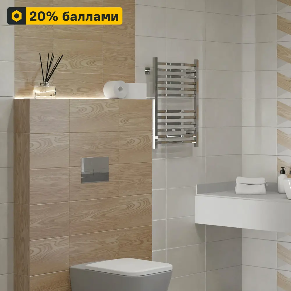 Santreyd Mersey Woody - Керамическая плитка для стен 20×40 см 89364557