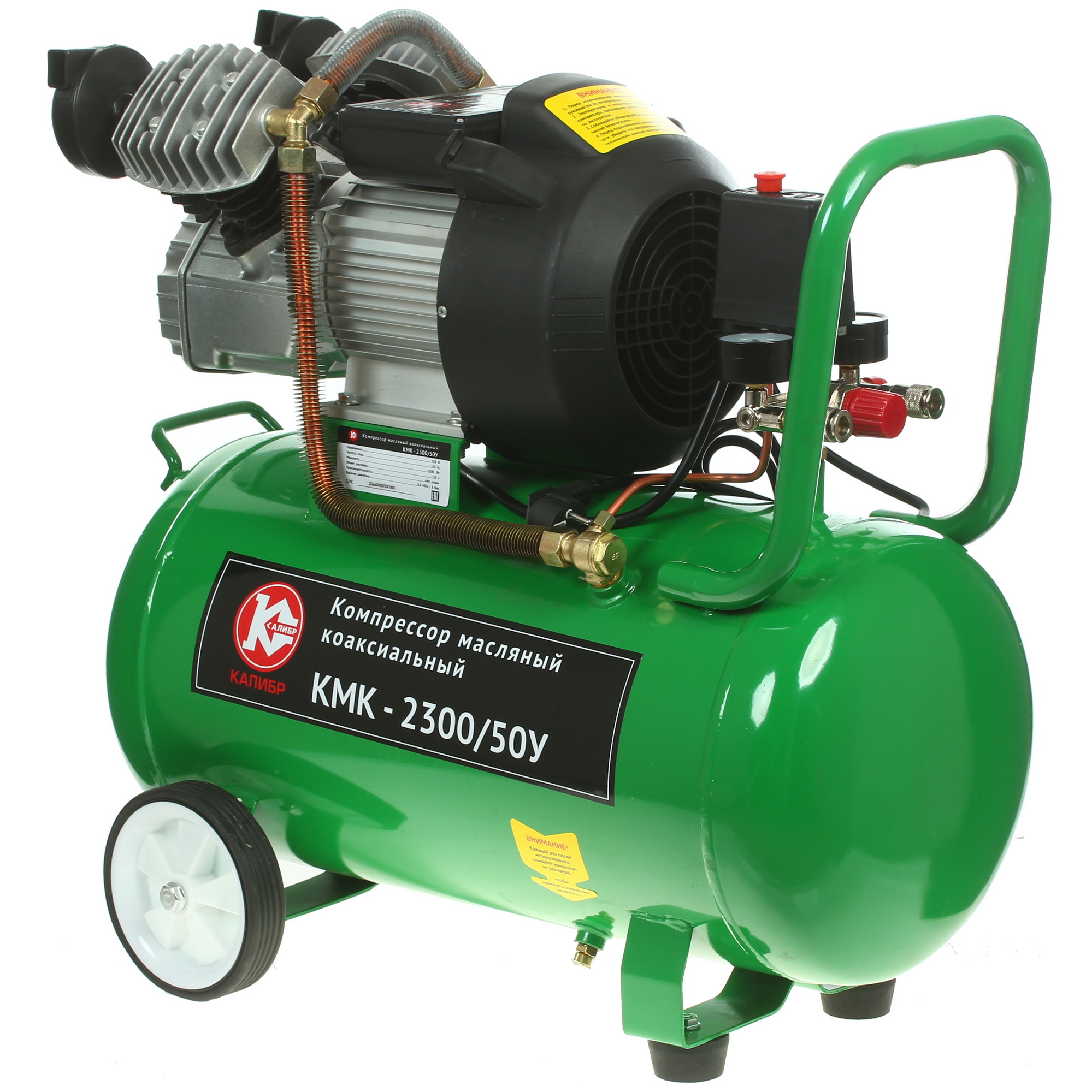 Компрессор поршневой масляный Калибр КМК-2300/50У 1241852 STDN-0057535