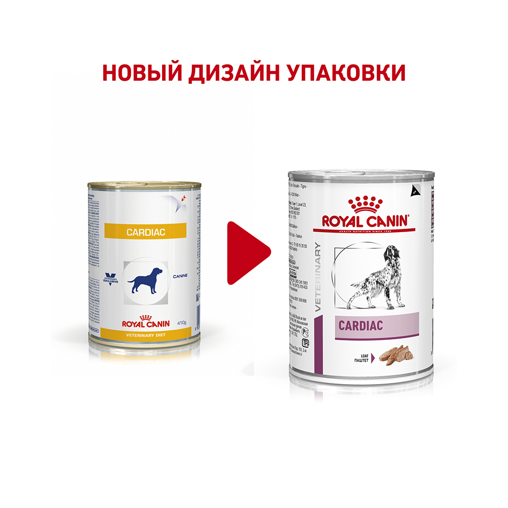 ПР0056393 Корм для собак Vet Diet Cardiac при сердечной недостаточности, птица банка 410г ROYAL CANIN  - Вид №1