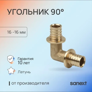 91887838 Угол 90° Sanext 16x16 мм латунь 4510 STLM-1481787