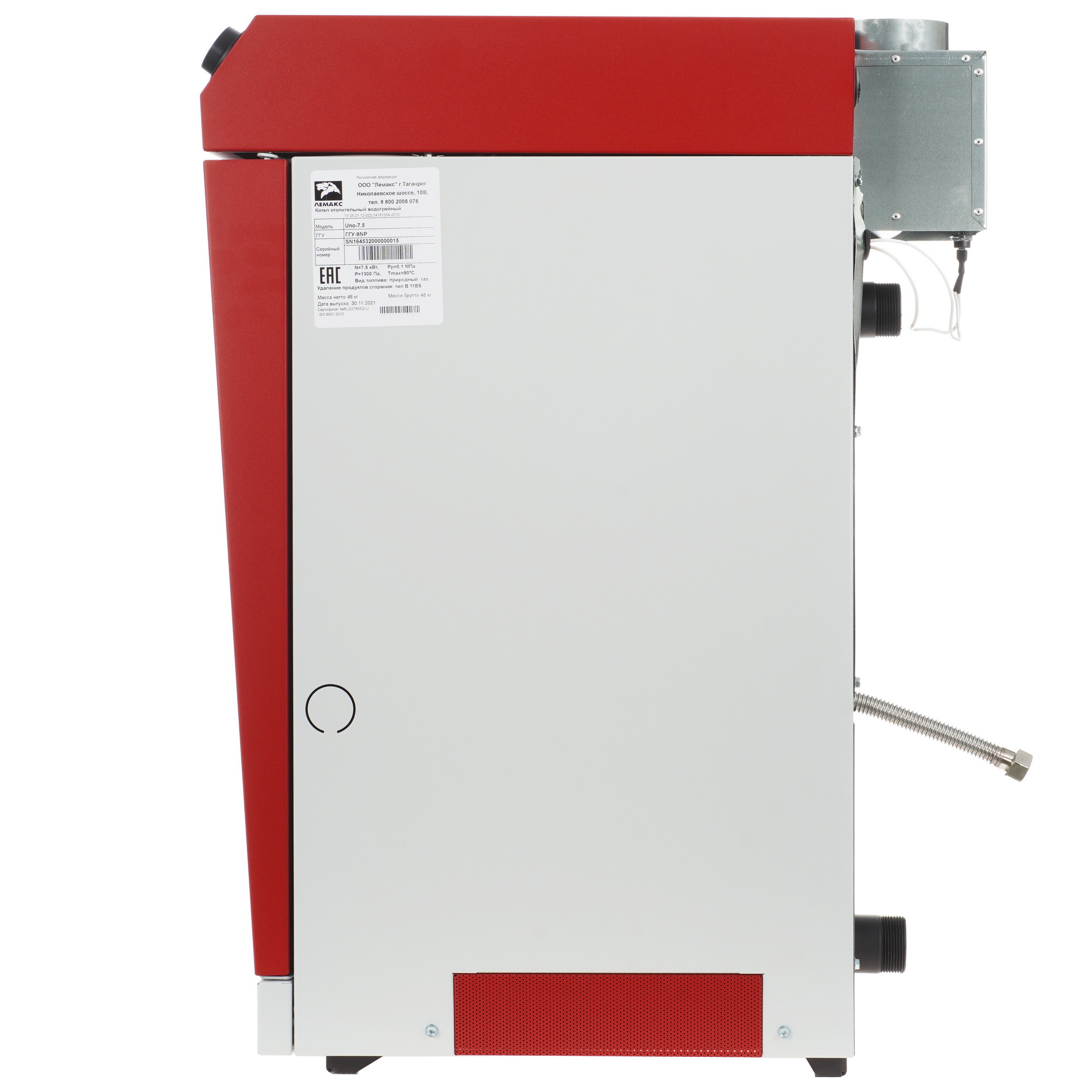 5345338 Газовый котел ЛЕМАКС UNO 7.5 напольный STDN-0149201 - Вид №3