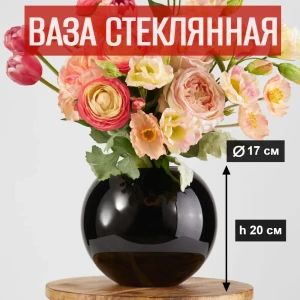 91994259 Ваза 7 цветов-декор для цветов и сухоцветов стеклянная прозрачная 17x20 см STLM-1465235