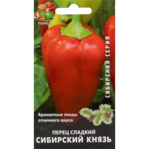 17234170 Семена Перец сладкий «Сибирский князь» STLM-1372512