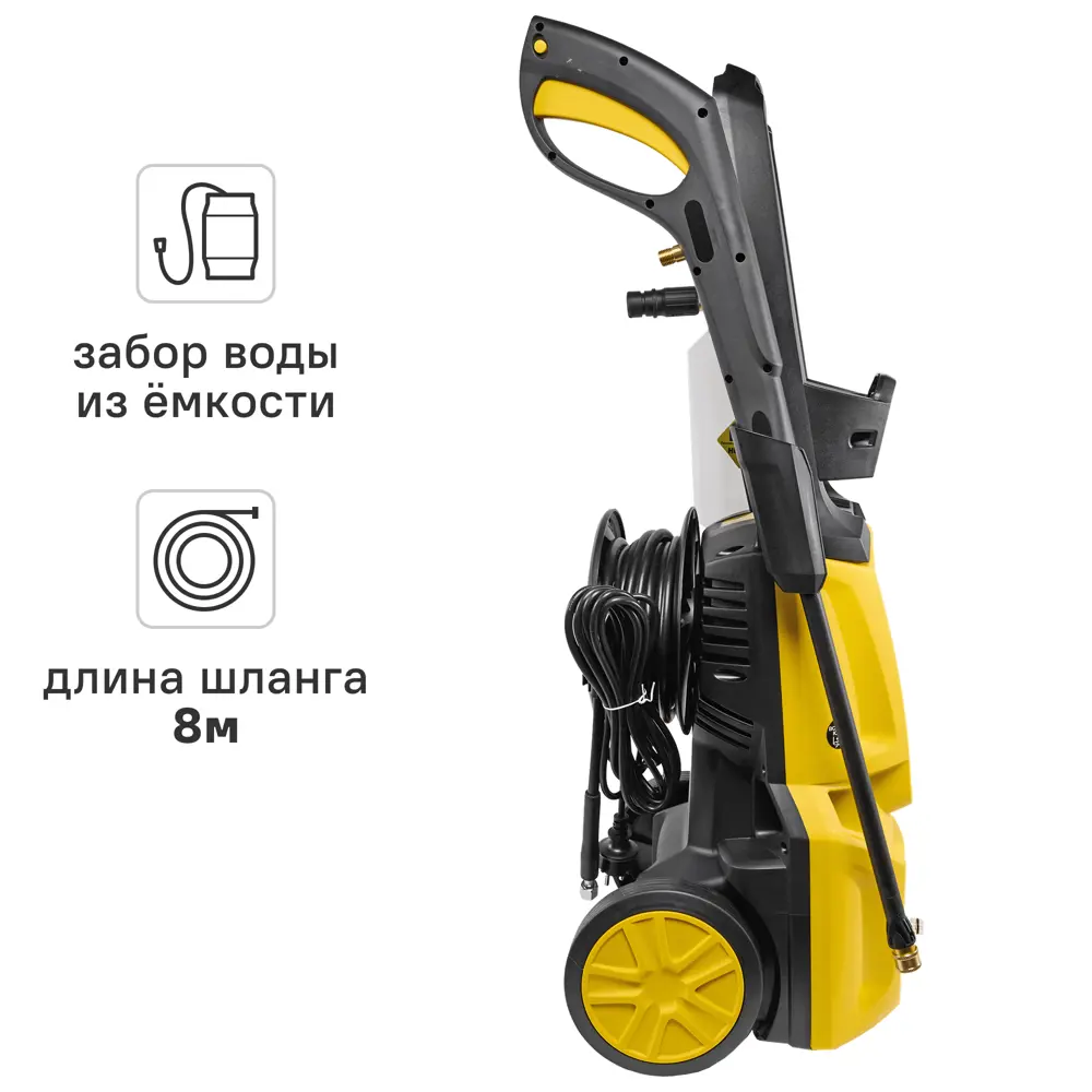 Мойка высокого давления сетевая Huter 900/70/8/182, 220 бар 450 л/ч STLM-2111594 - Вид №1