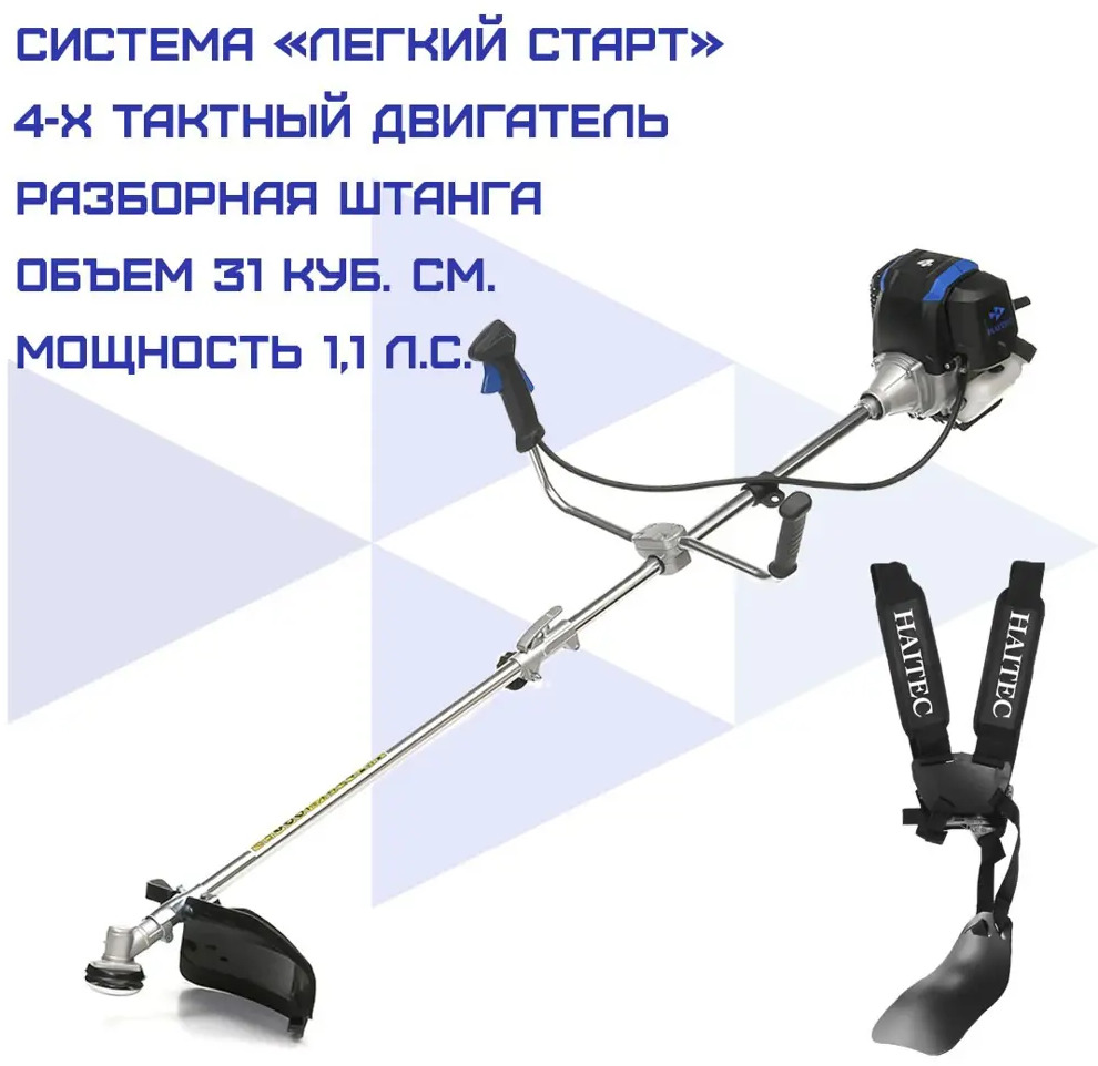 90662510 Триммер бензиновый Haitec HT-4MS131 1.09 л.с. STLM-0327955