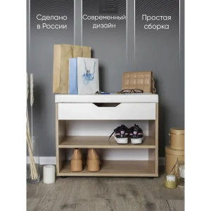 91167020 Полка для обуви Doma Liga 61.5x50x31.4 см 2 полки ЛДСП цвет бежево-белый STLM-1539548