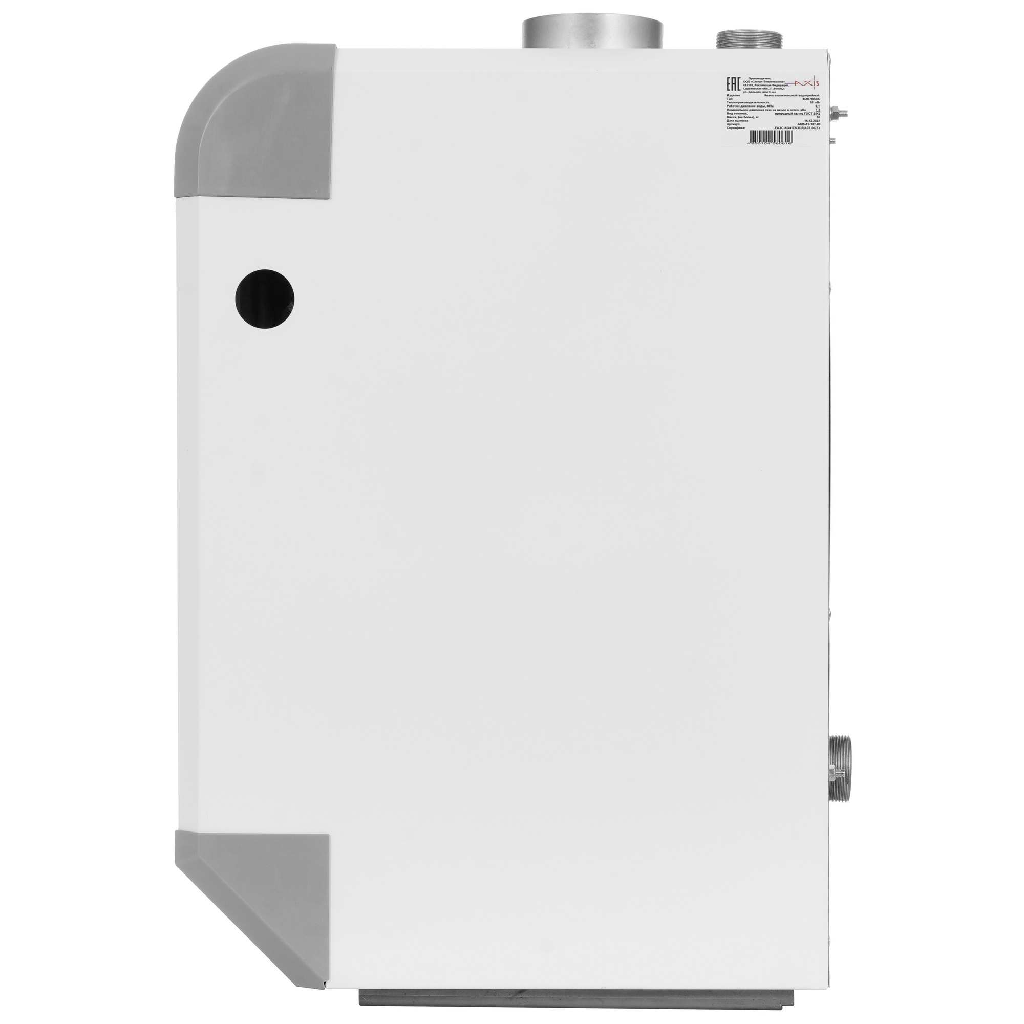 9964365 Газовый котел AXIS 01-10T-00 напольный STDN-0025467 - Вид №3