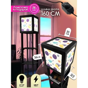 91781863 Торшер Бруталити TORSHER-SQ-GSUN-300823-053 цвет черный STLM-0913758