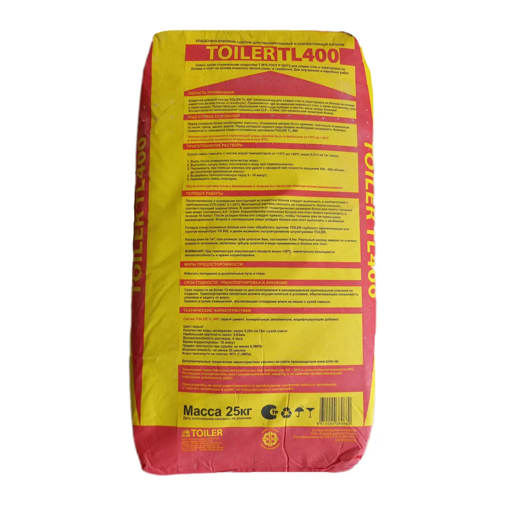 Клей для блоков Toiler TL400 25 кг 84857724 STLM-2012676 - Вид №1