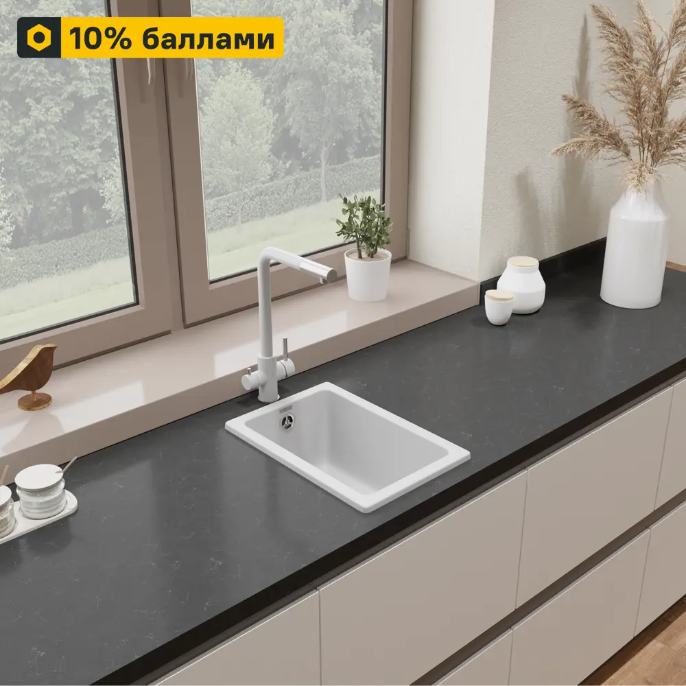 Кухонная мойка DELINIA кварцевая врезная 31×46 см белая 87797483 Мойка врезная STLM-1399587