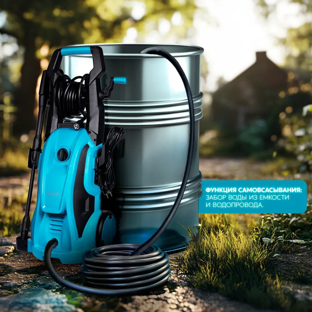 Мойка высокого давления сетевая Oasis MD-195, 195 бар, 500 л/ч STLM-2123821 - Вид №7