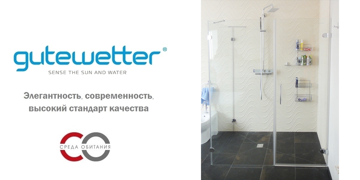 Душевая кабина 90-100/170-180 GK-003A GUTEWETTER LUX RECTAN 90100170180GK003A - Вид №1