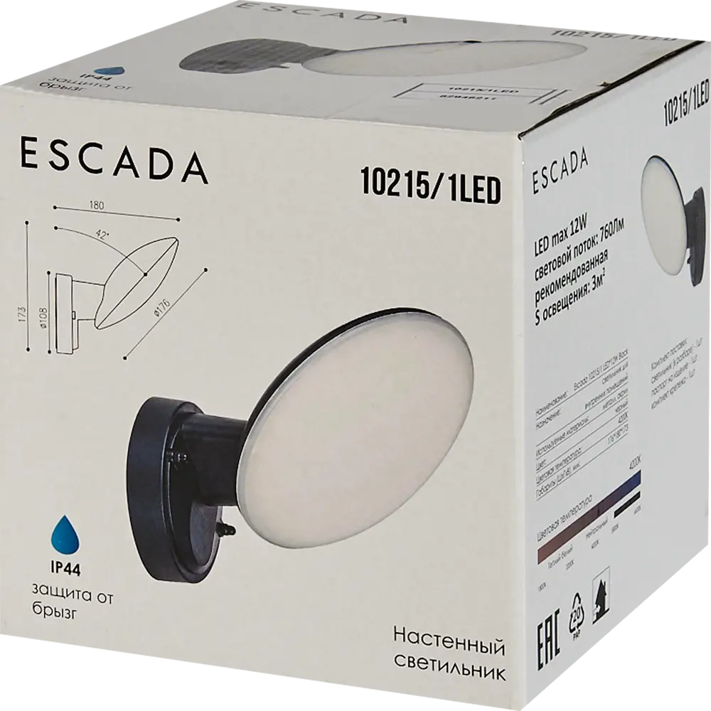 Светильник настенный светодиодный уличный Escada 10215/1 IP44 STLM-2076337 - Вид №4