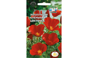 18408751 Семена Эшшольция Аленький цветочек 00000016571 СеДек