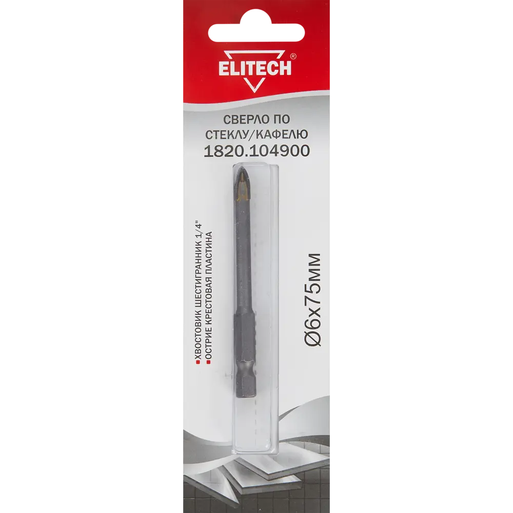 Сверло копьевидное по стеклу Elitech 6x75 мм 84870775 STLM-2207450  - Вид №7