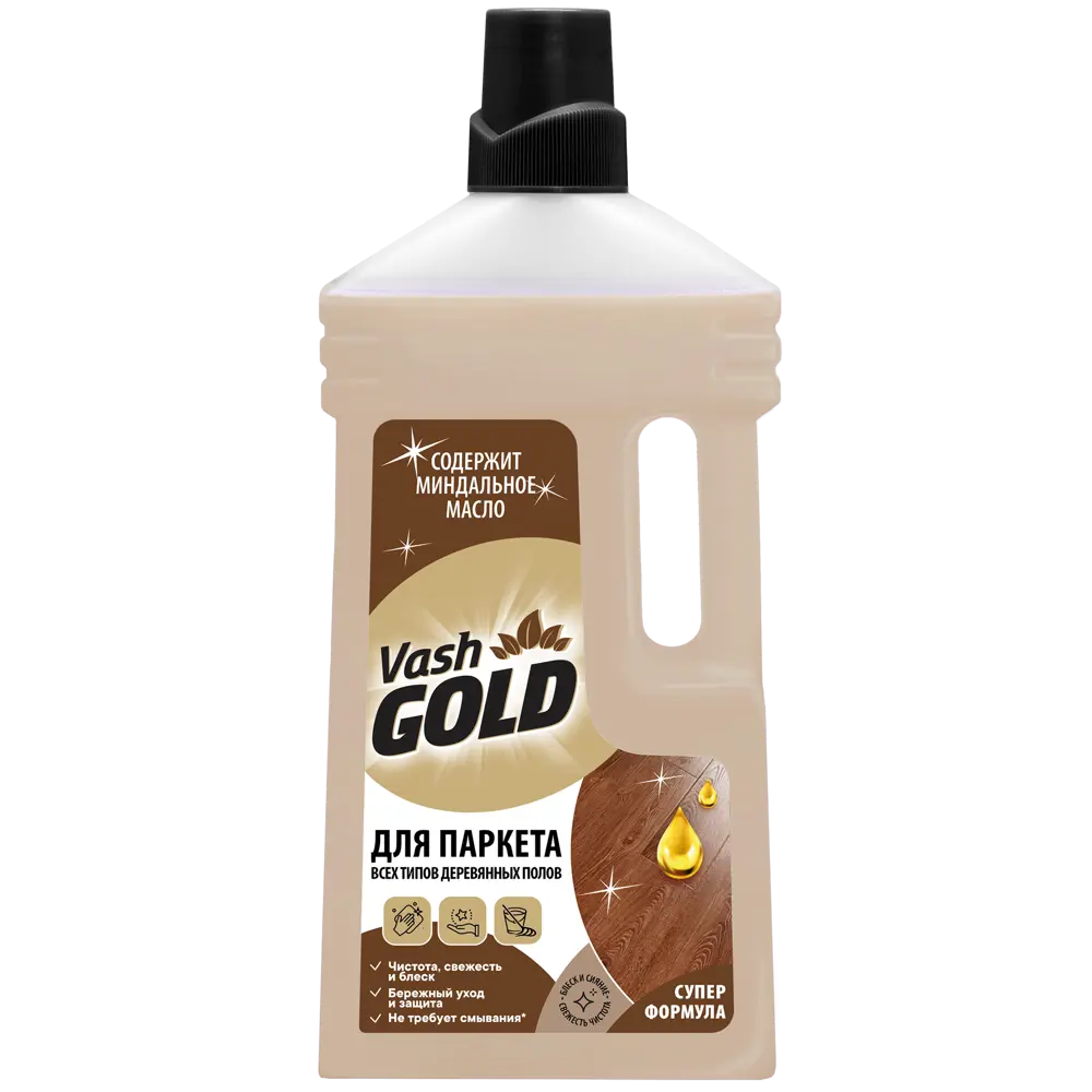Средство для мытья паркета Vash Gold 750 мл 84131855 STLM-2190131 
