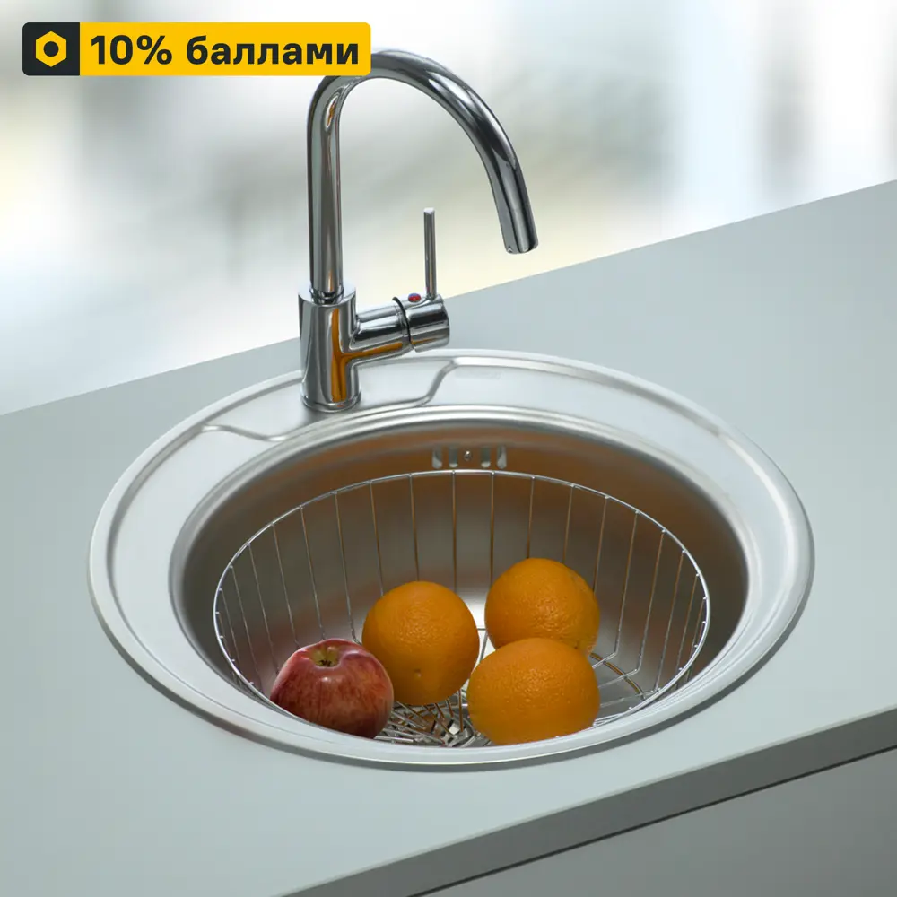 Ukinox Frant — круглая врезная мойка для кухни 50×50 см 86163908 STLM-0066633