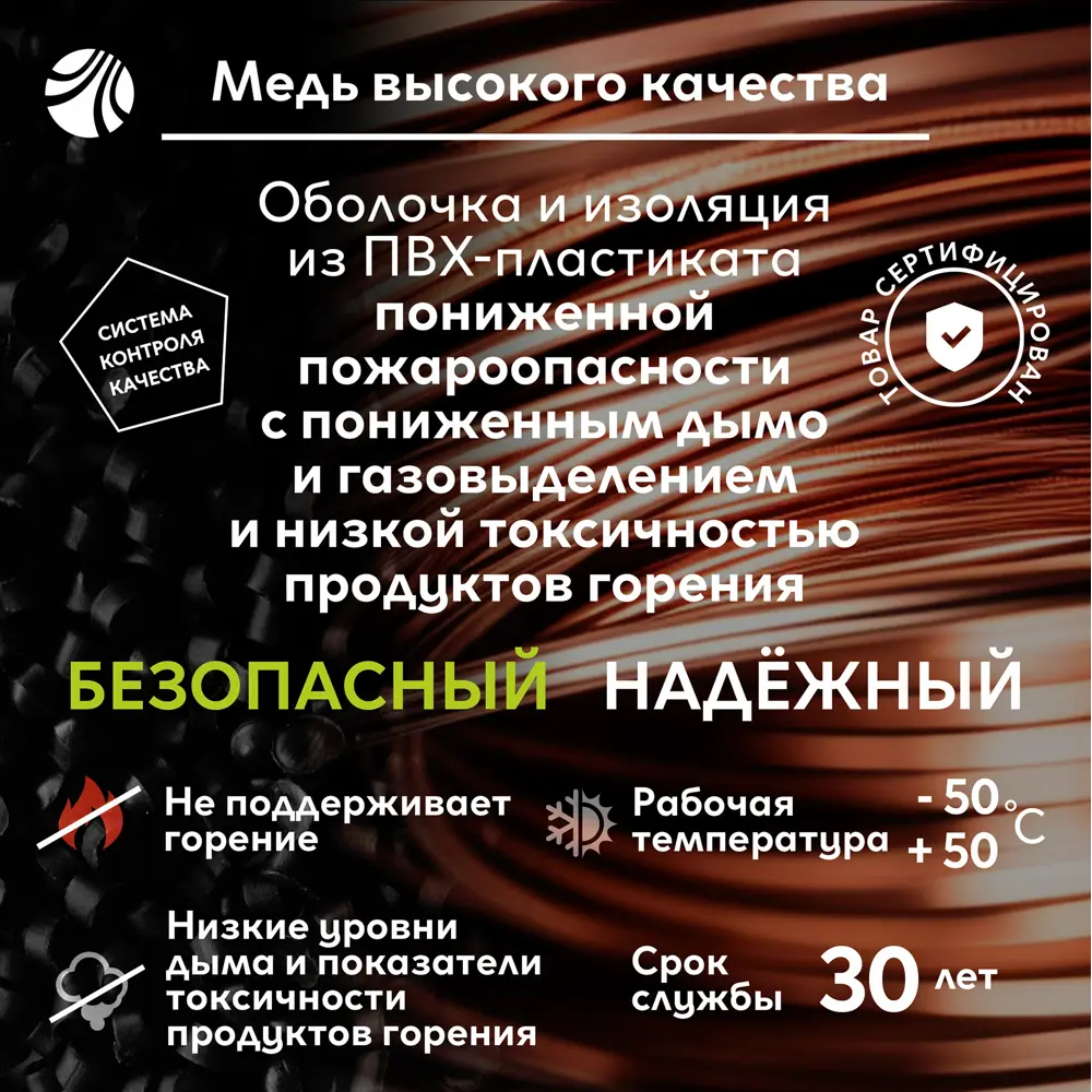 Кабель Ореол ВВГнг(А)-LSLTx 3x1.5 100 м 86421452 STLM-2212529  - Вид №6
