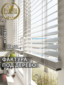 90845104 Жалюзи 50x160 см цвет белый Горизонтальные пластиковые под дерево STLM-0410434 EVOLI