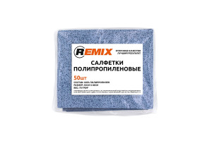 16510358 Полипропиленовая салфетка синяя, 50 шт. RMX006 REMIX