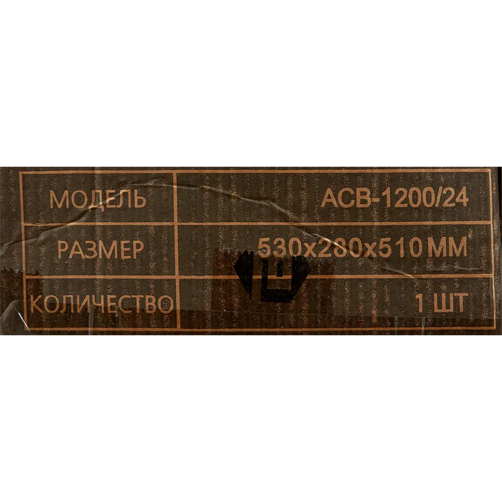 Насосная станция Вихрь АСВ-1200/24 4200 л/час 82320828 STLM-2168596  - Вид №4