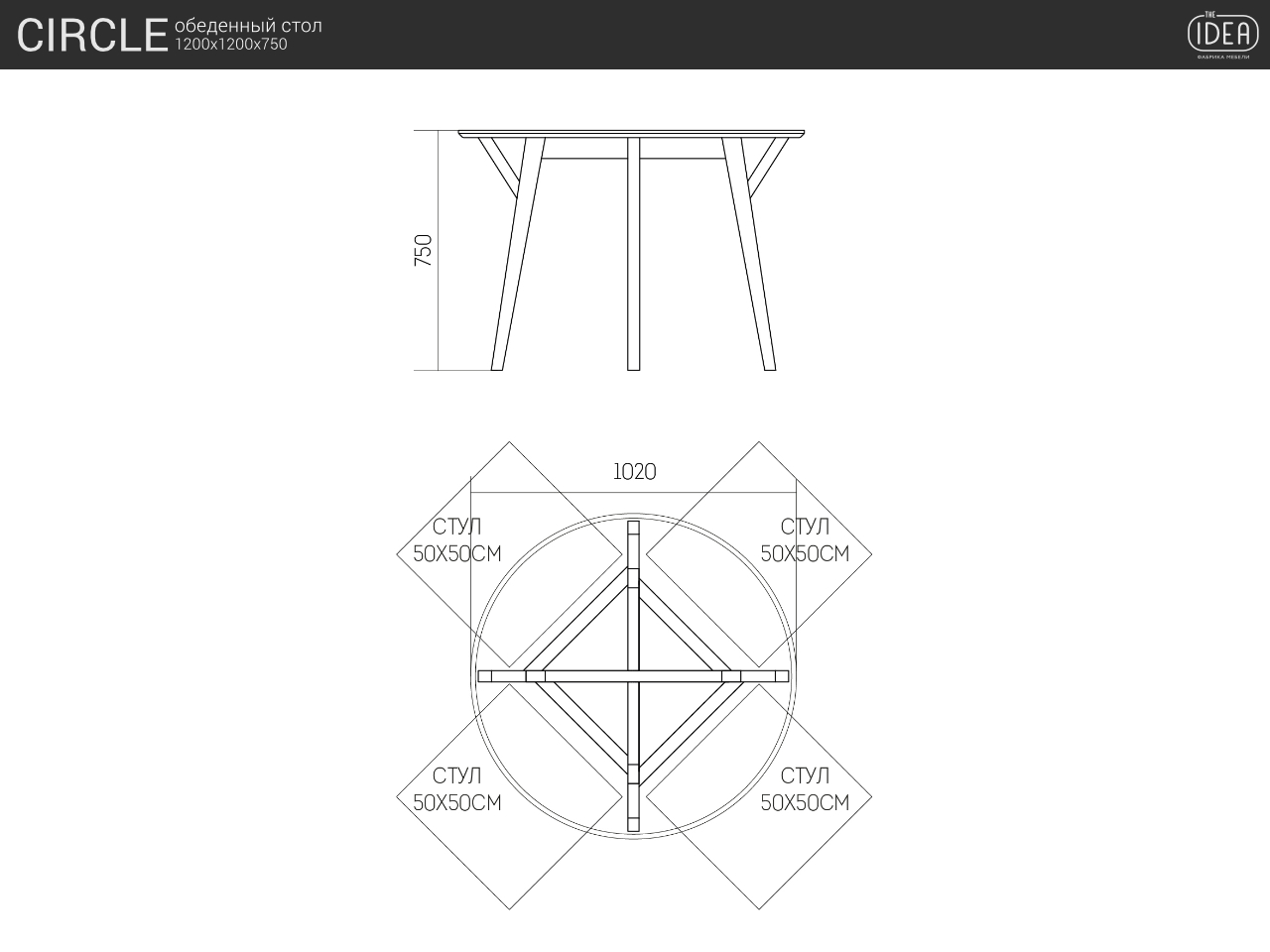 Обеденный стол круглый дуб тобакко, шафрановый 102 см Circle THE IDEA  210017 Коричневый  - Вид №4