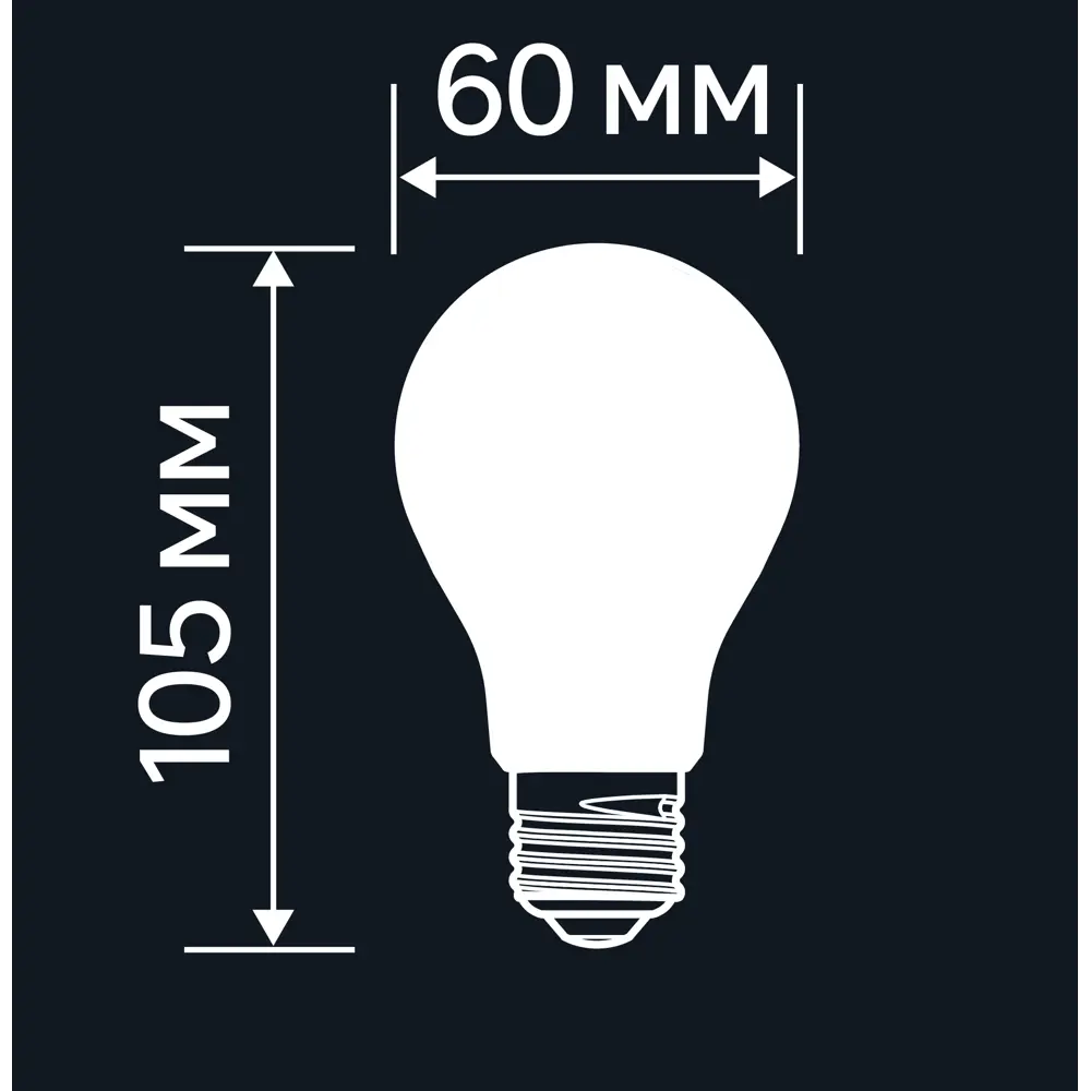 LEXMAN LED лампа E27 груша прозрачная 6Вт теплый свет 82991626 STLM-0926811 - Вид №6