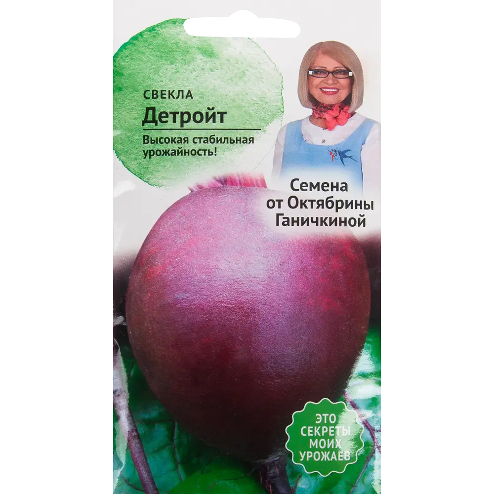 Семена Свёкла «Детройт» 3 г СЕМЕНА ОТ ОКТЯБРИНЫ ГАНИЧКИНОЙ STLM-2151725
