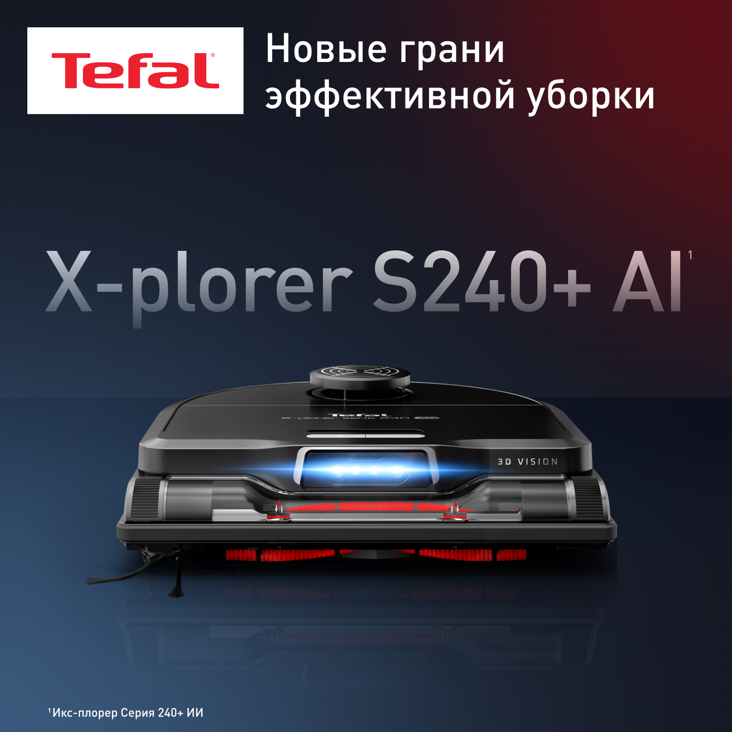 9212454 Робот-пылесос Tefal X-Plorer Serie 240+ RG9695WH черный STDN-0044269 - Вид №4