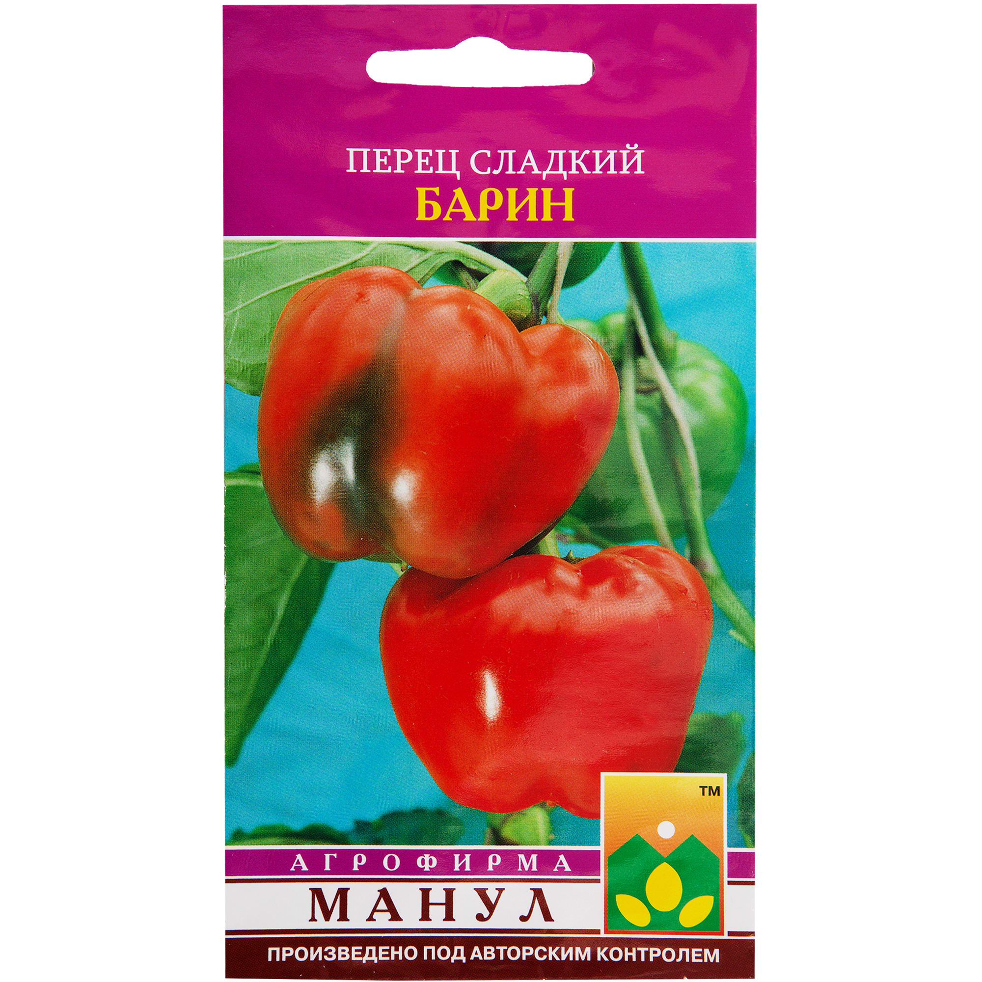 18563451 Семена Перец сладкий «Барин» Santreyd 