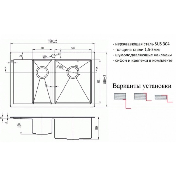 ZorG INOX R 5178-2-R Мойка кухонная прямоугольная Zorg  - Вид №2