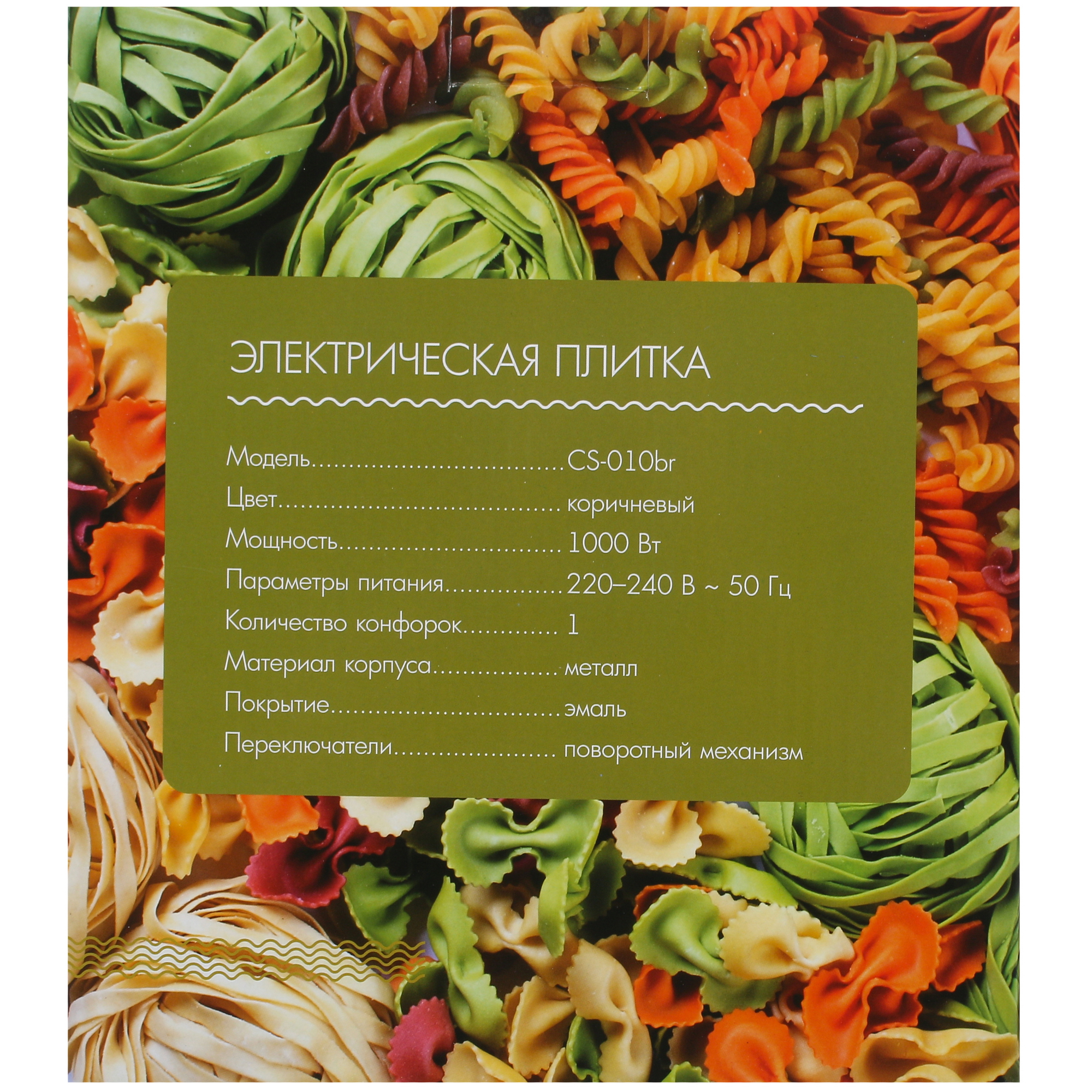 5414643 Плита компактная электрическая Aceline CS-010br коричневый STDN-0036609 - Вид №6